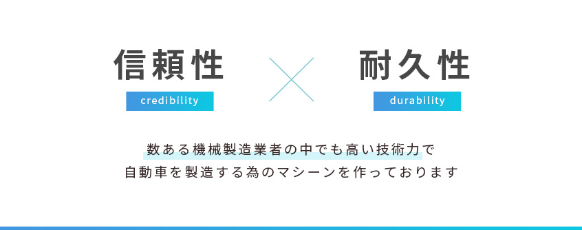 ハセベ工業について